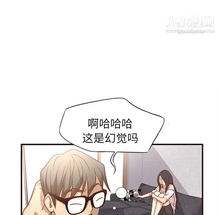笨蛋哥哥 预告篇 第30页