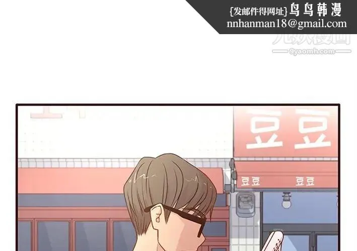 笨蛋哥哥 预告篇 第1页