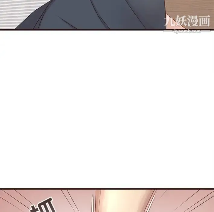 笨蛋哥哥 预告篇 第58页