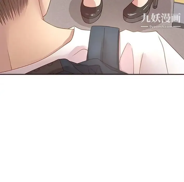 笨蛋哥哥 预告篇 第10页