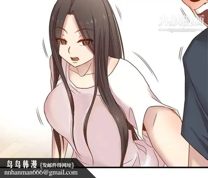 笨蛋哥哥 预告篇 第62页