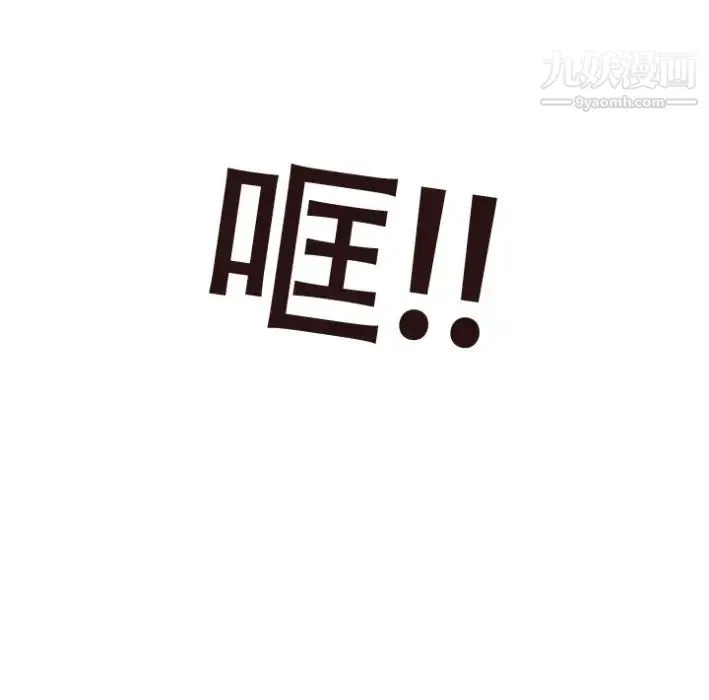 笨蛋哥哥 预告篇 第54页