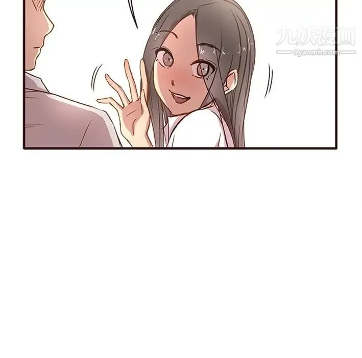 笨蛋哥哥 预告篇 第26页