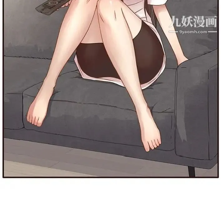 笨蛋哥哥 预告篇 第36页