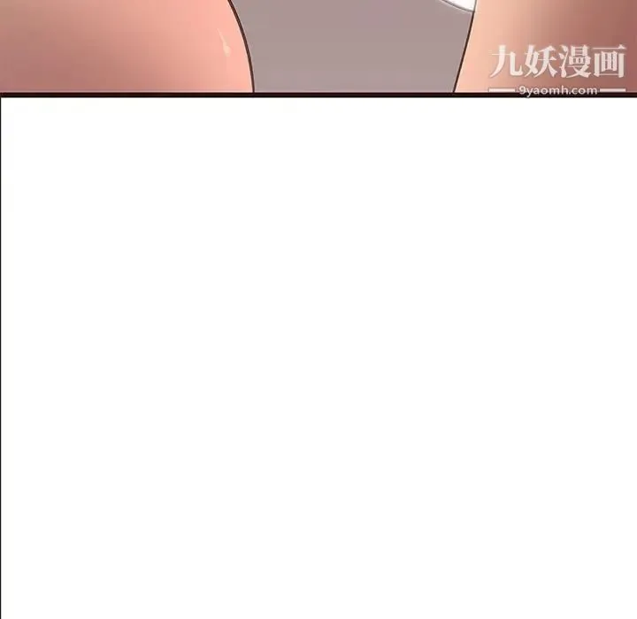 笨蛋哥哥 第25话 第64页