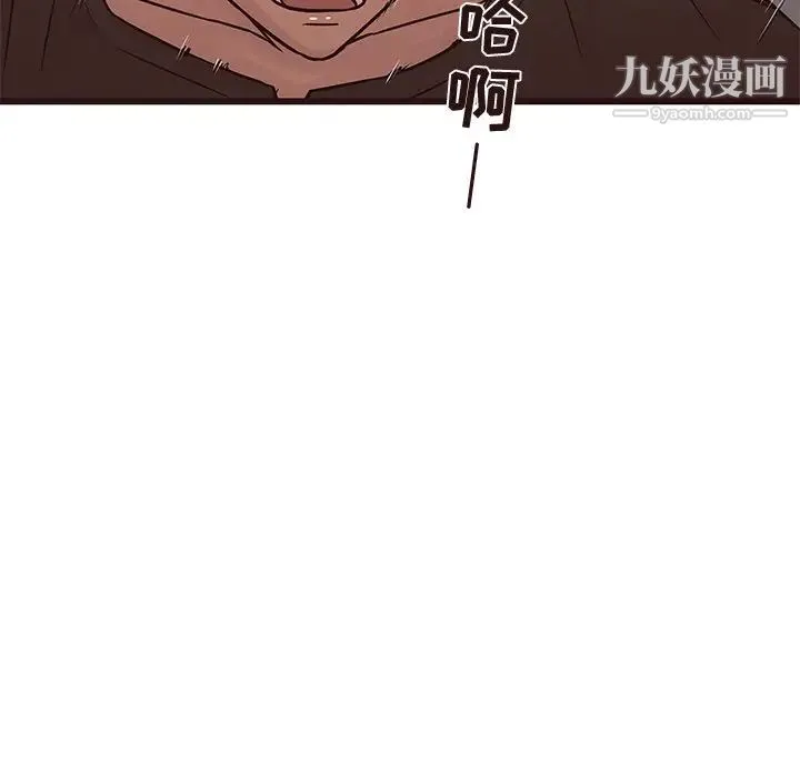 笨蛋哥哥 第25话 第49页