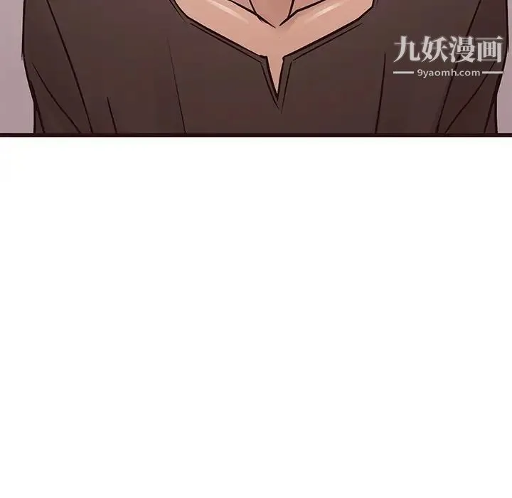 笨蛋哥哥 第25话 第6页