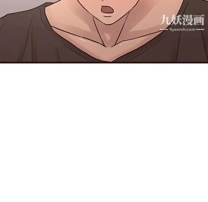 笨蛋哥哥 第25话 第35页