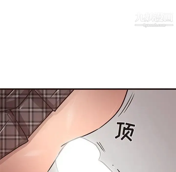 笨蛋哥哥 第25话 第32页