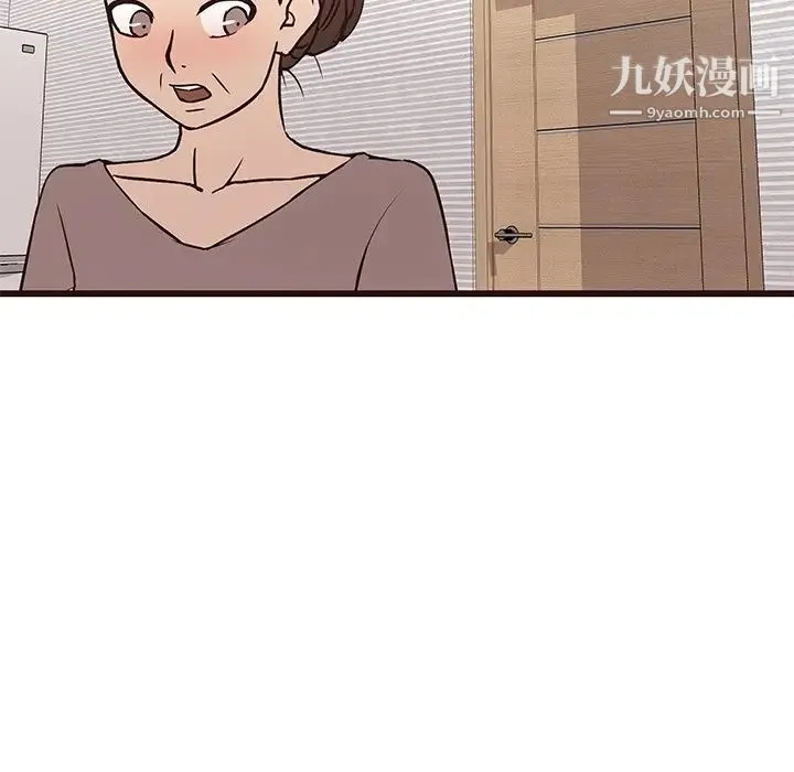 笨蛋哥哥 第25话 第40页