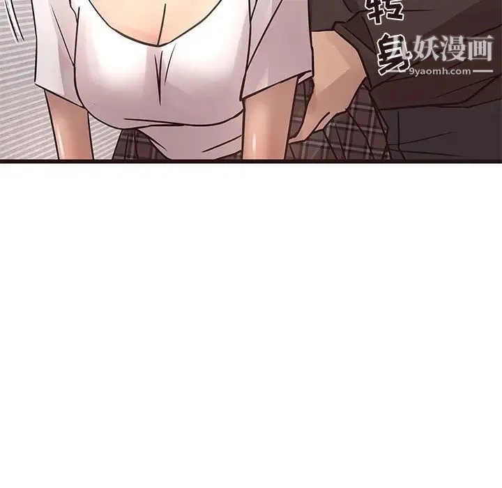 笨蛋哥哥 第25话 第28页
