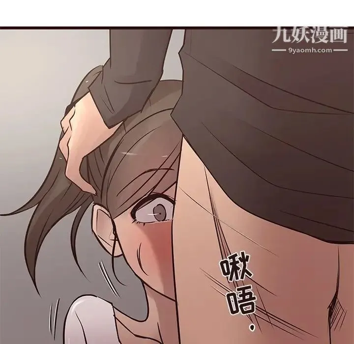 笨蛋哥哥 第25话 第69页
