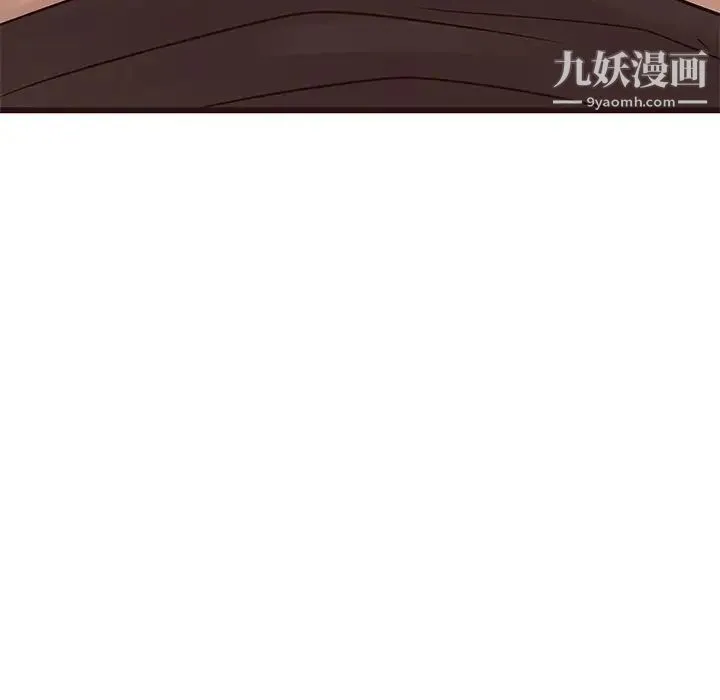 笨蛋哥哥 第25话 第99页