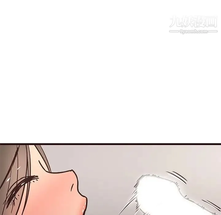 笨蛋哥哥 第25话 第80页