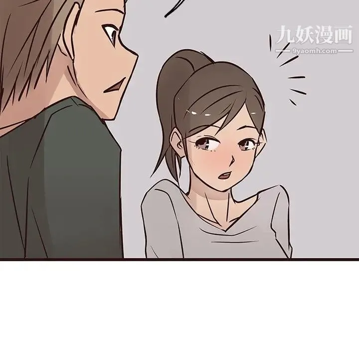 笨蛋哥哥 第25话 第11页