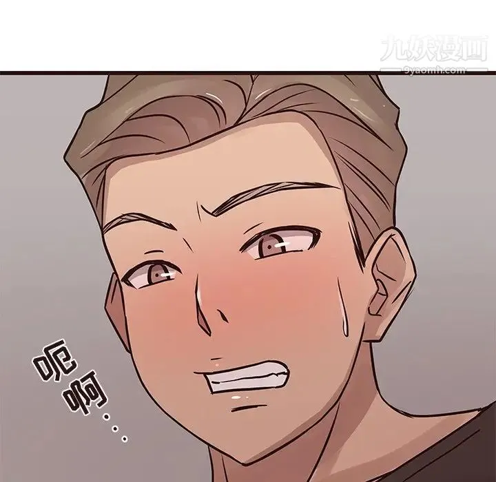 笨蛋哥哥 第25话 第100页