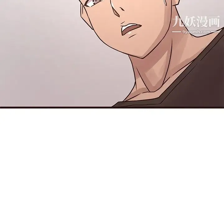 笨蛋哥哥 第25话 第19页