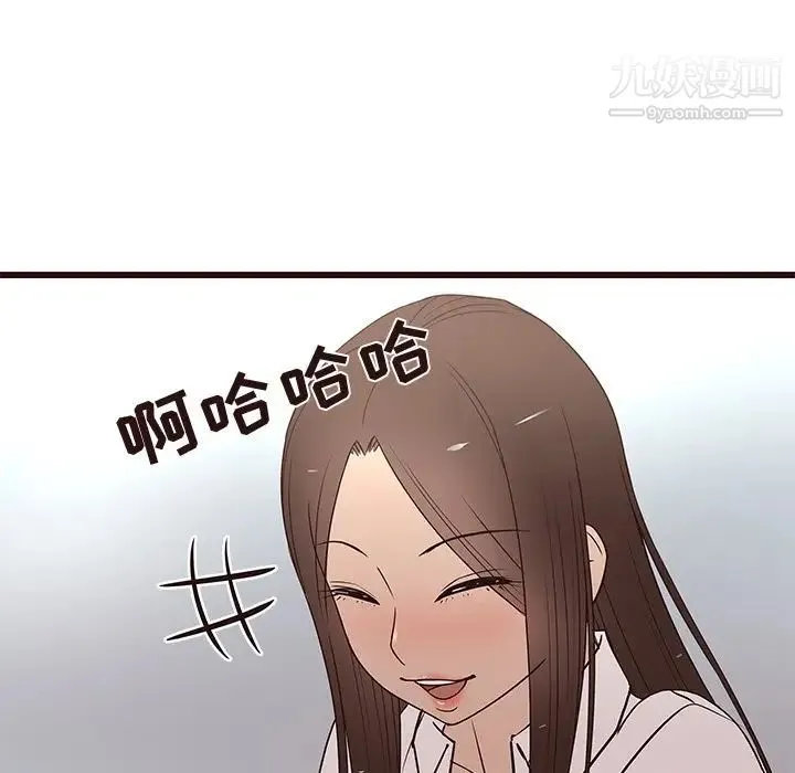 笨蛋哥哥 第24话 第78页