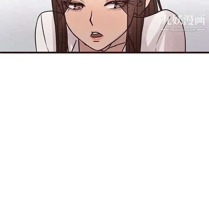 笨蛋哥哥 第24话 第70页