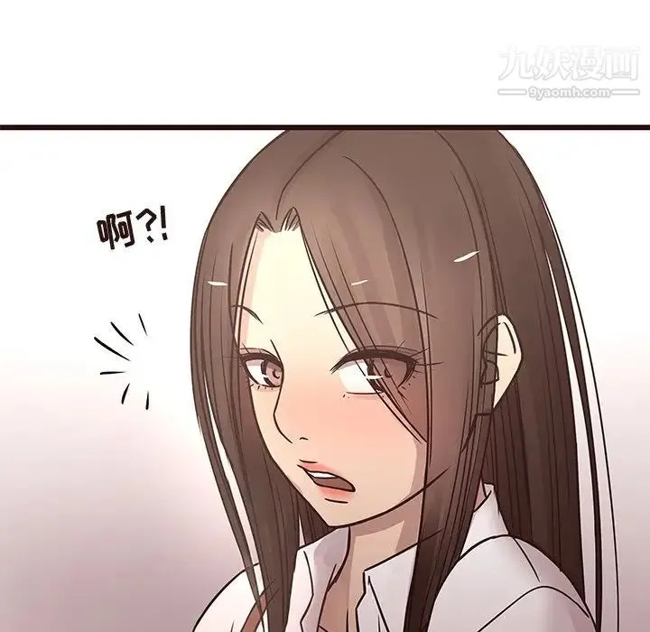 笨蛋哥哥 第24话 第6页