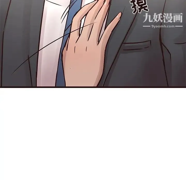 笨蛋哥哥 第24话 第25页