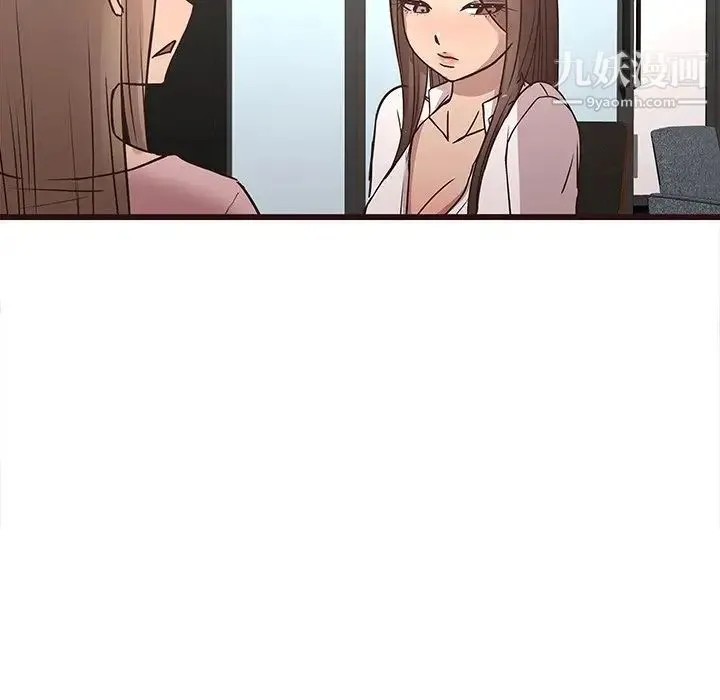 笨蛋哥哥 第24话 第55页