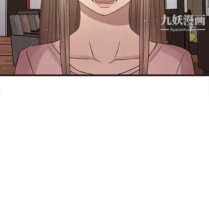 笨蛋哥哥 第24话 第77页