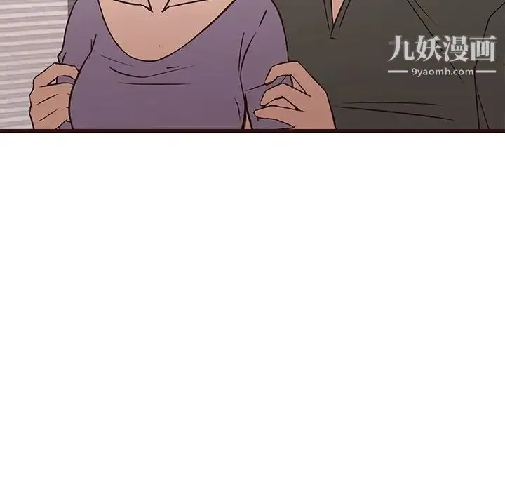笨蛋哥哥 第24话 第98页