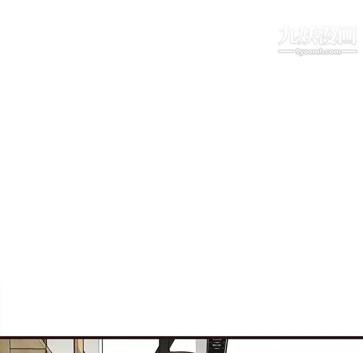 笨蛋哥哥 第24话 第20页