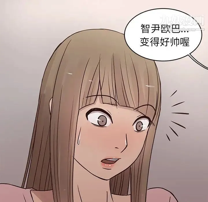 笨蛋哥哥 第24话 第60页