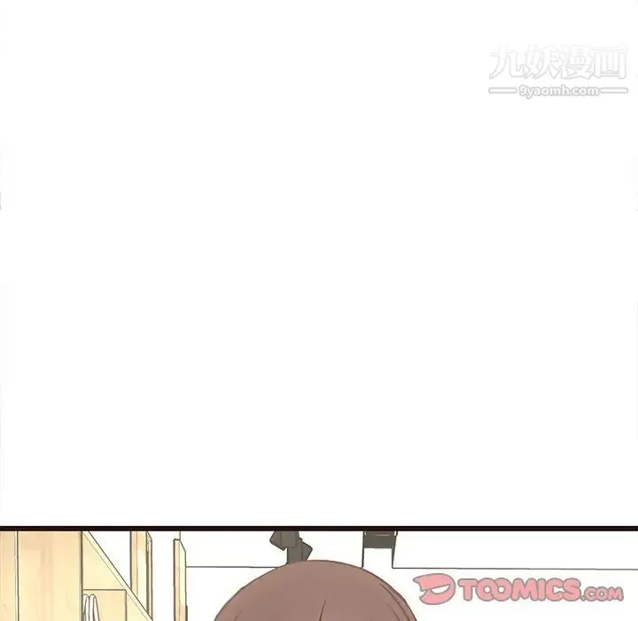 笨蛋哥哥 第24话 第22页