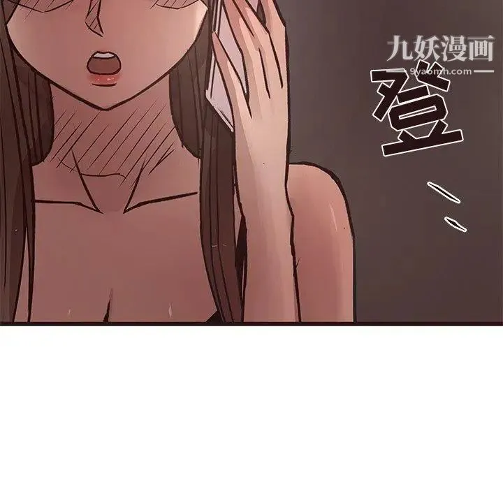笨蛋哥哥 第19话 第102页