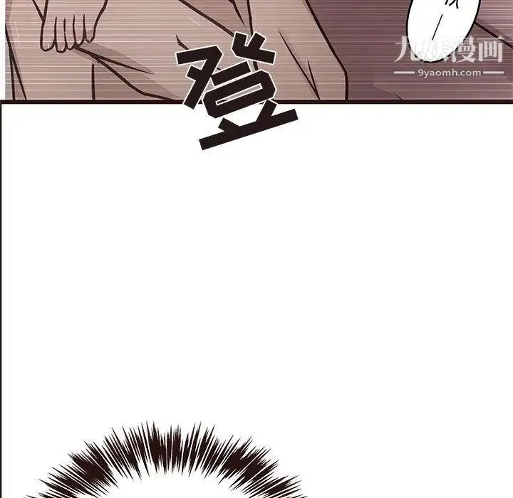 笨蛋哥哥 第19话 第23页