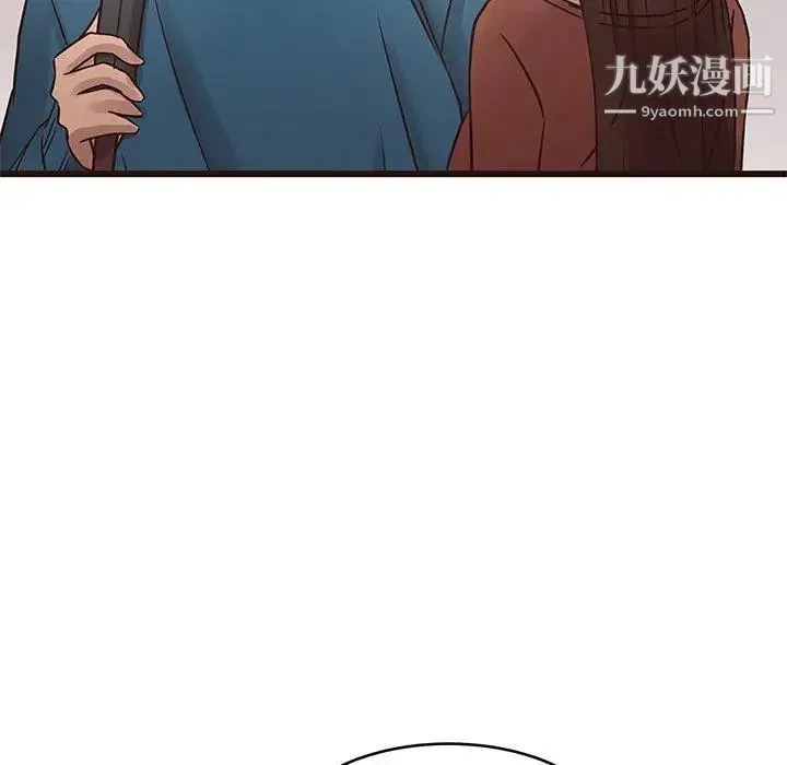 笨蛋哥哥 第19话 第43页