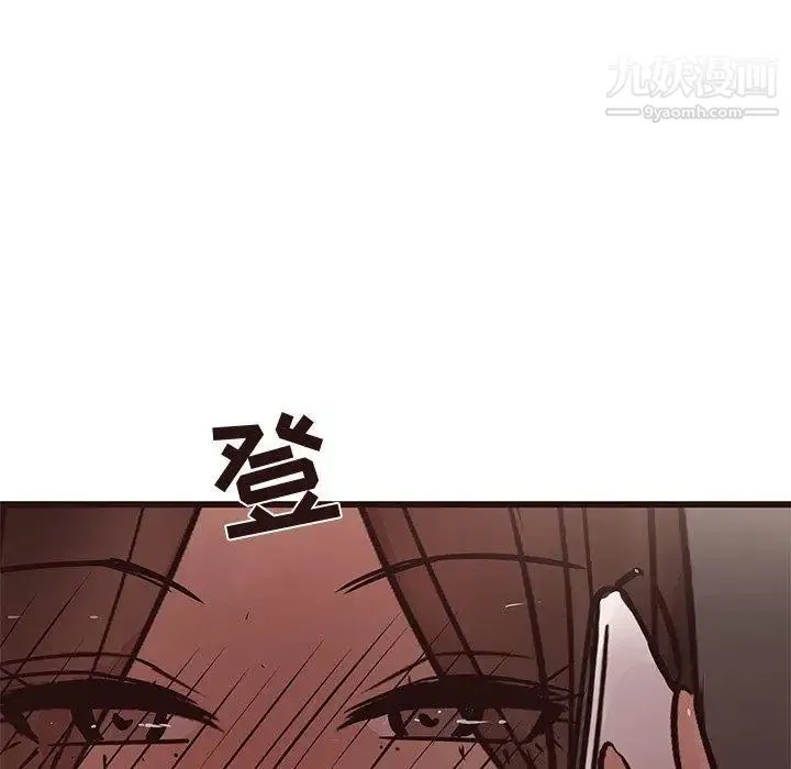 笨蛋哥哥 第19话 第103页