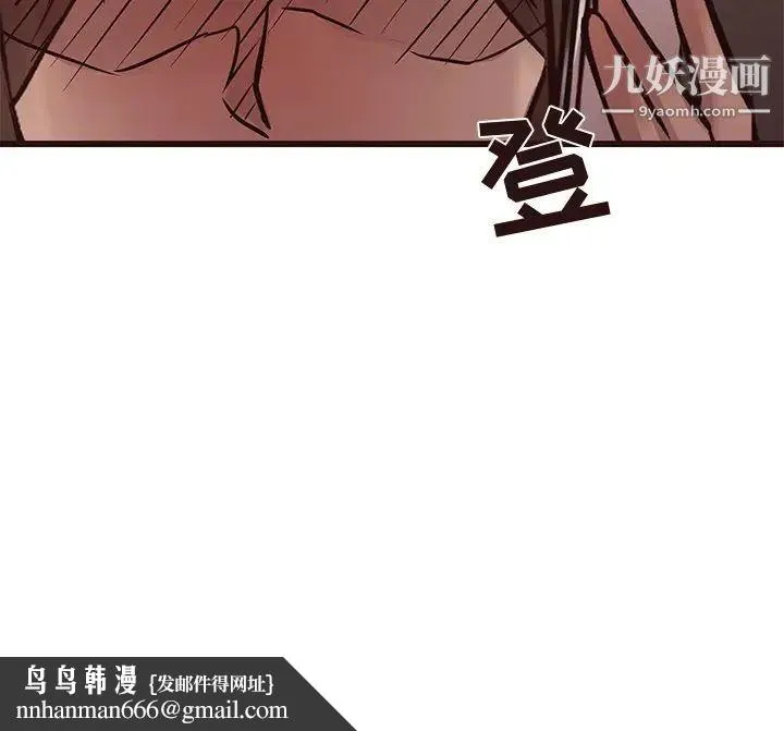 笨蛋哥哥 第19话 第104页