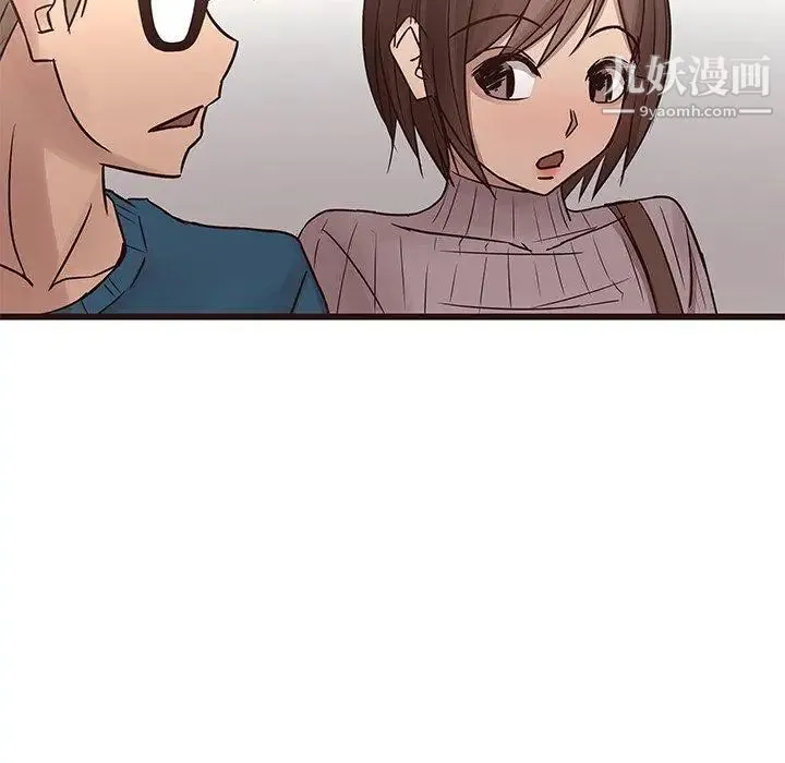 笨蛋哥哥 第19话 第13页