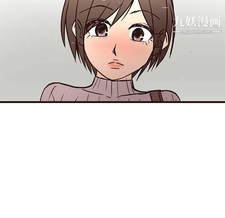 笨蛋哥哥 第19话 第84页