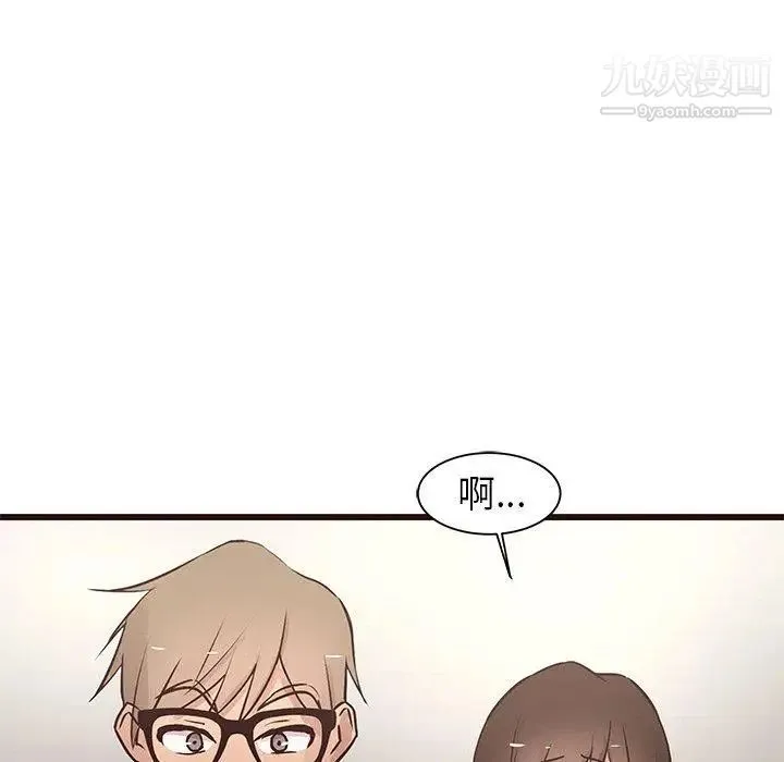 笨蛋哥哥 第19话 第33页