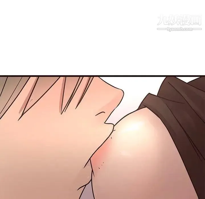 笨蛋哥哥 第16话 第15页