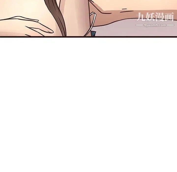 笨蛋哥哥 第16话 第83页