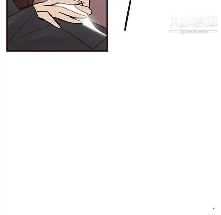 笨蛋哥哥 第16话 第104页