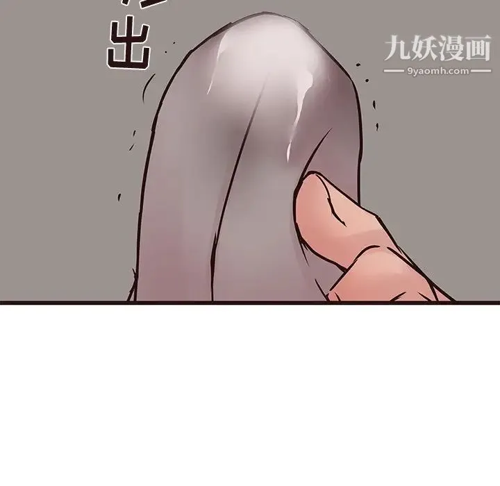 笨蛋哥哥 第27话 第60页