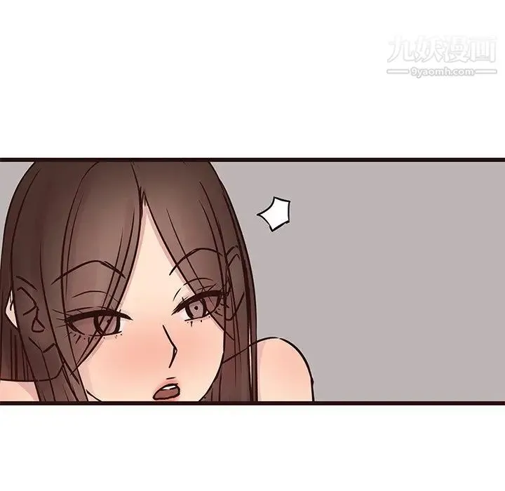 笨蛋哥哥 第27话 第18页