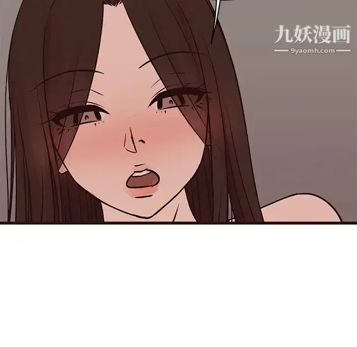 笨蛋哥哥 第27话 第68页