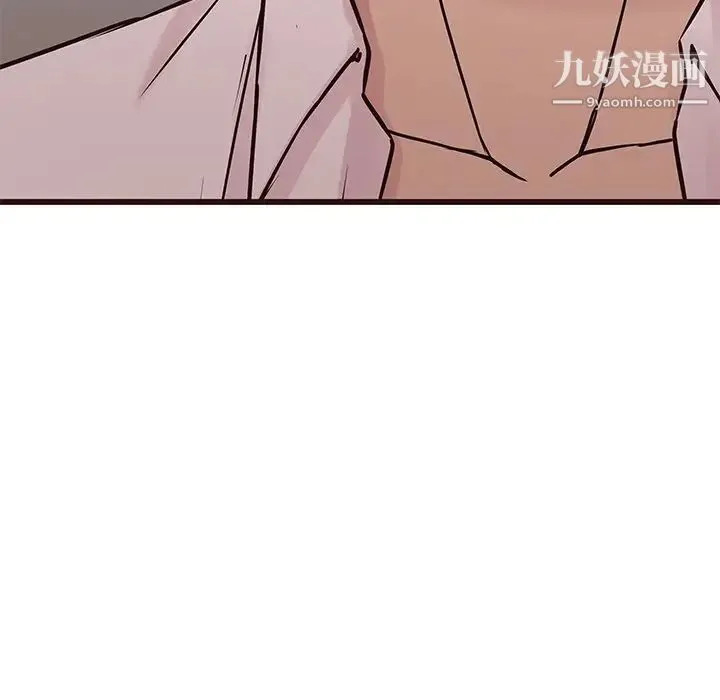 笨蛋哥哥 第27话 第93页