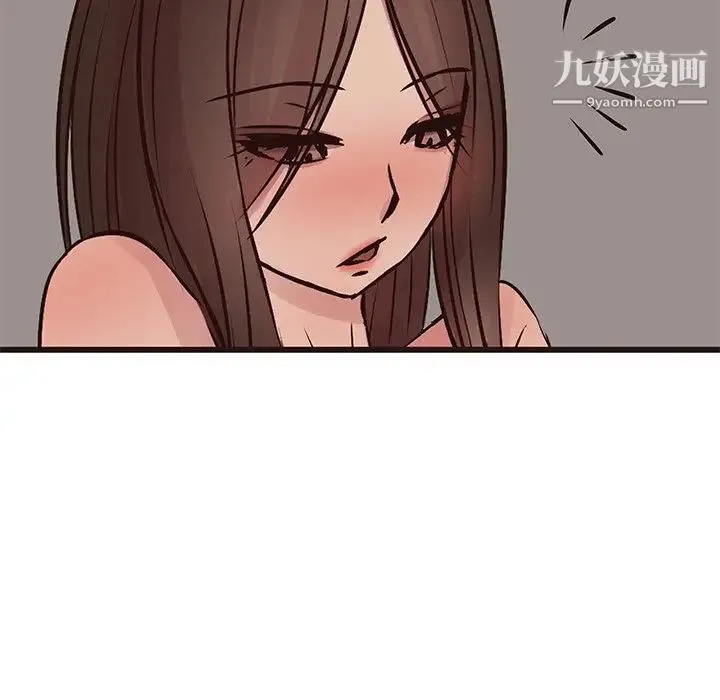 笨蛋哥哥 第27话 第43页
