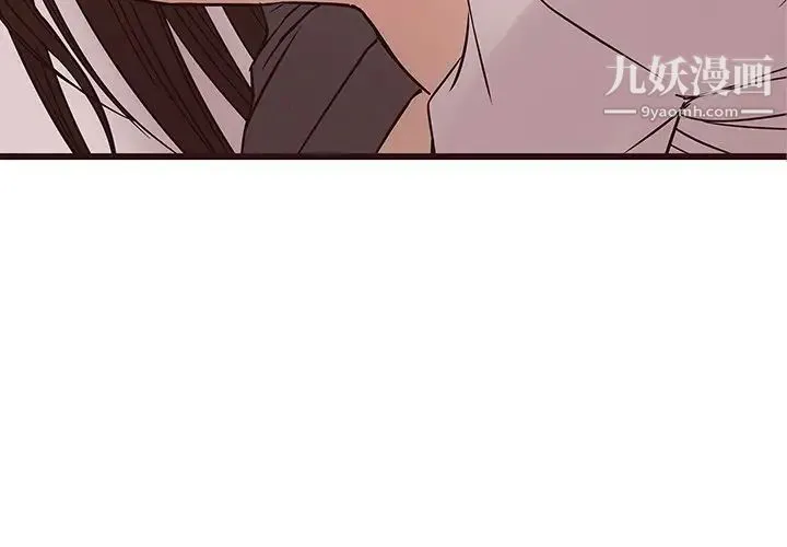 笨蛋哥哥 第27话 第4页