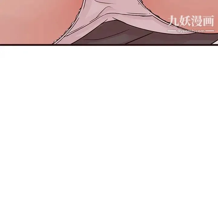 笨蛋哥哥 第27话 第56页