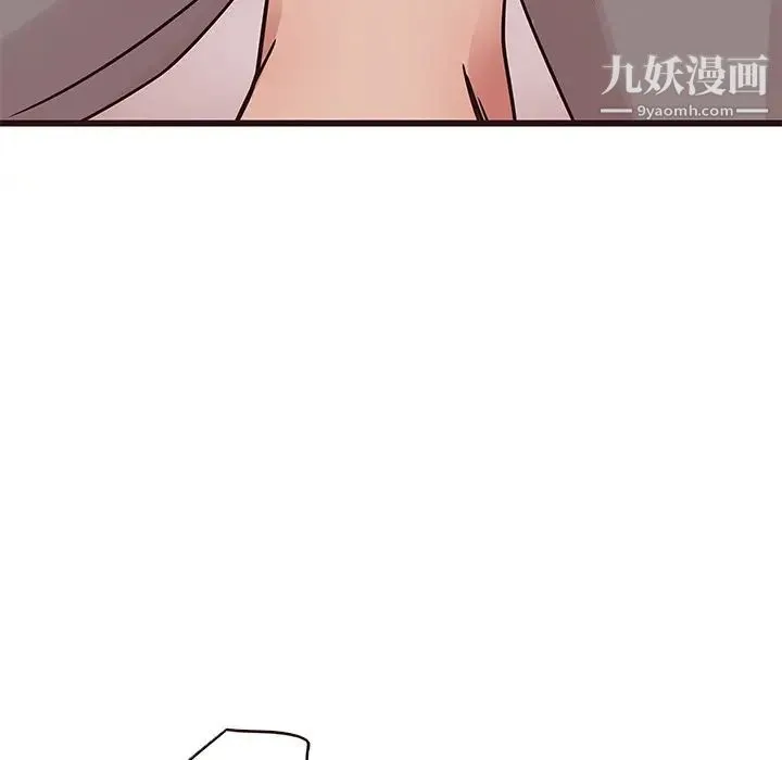 笨蛋哥哥 第27话 第40页